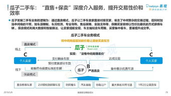 互聯(lián)網大數(shù)據在人生大事件服務中的需求分析及案例解析