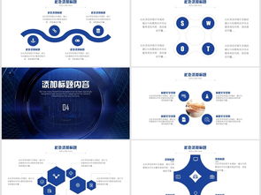 云端商務智能 大數(shù)據驅動未來互聯(lián)網服務